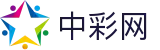 中彩网 - 中彩网官网首页 - 线上购彩,官方保障